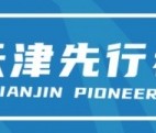 九游电脑版平台-常规赛丨逆转未果，先行者客场不敌青岛崂山啤酒