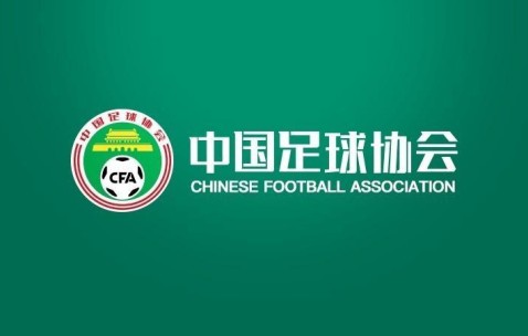 九游-足协第七期裁判评议：吴伟进球应为有效；基莱斯造点判罚正确