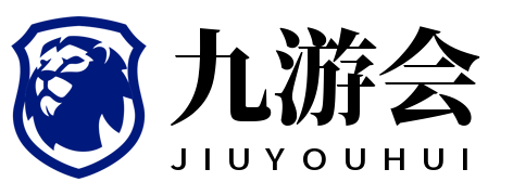 九游(jiuyou)官方网站-九游中文下载中心